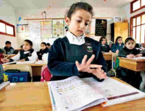 مسابقة وزارة التربية والتعليم