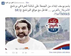 امريكا بالعربى باسم يوسف