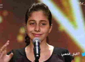 ياسمينا نجمة arab got talent