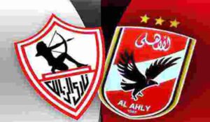 من سيفوز في مباراة القمة بين نادي الزمالك والنادي الاهلي في الدوري المصري