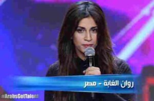 المسابقة المصرية روان الغابة في برنامج arabs got talent