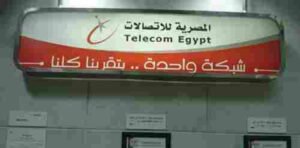 الشركة المصرية للاتصالات - telecom egypt