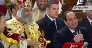 الرئيس عبد الفتاح السيسي يهنئ البابا تواضروس بعيد الميلاد المجيد
