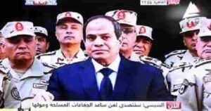 الرئيس السيسي اجتمع مع المجلس الاعلي للقوات المسلحة اليوم السبت