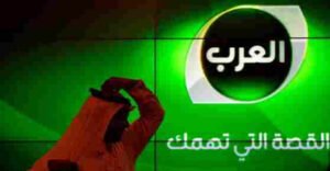 قناة العرب الاخبارية - هل تعود للبث من جديد ؟