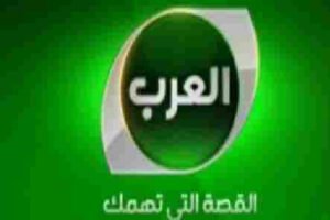 قناة العرب الاخبارية الجديدة القصة التي تهمك