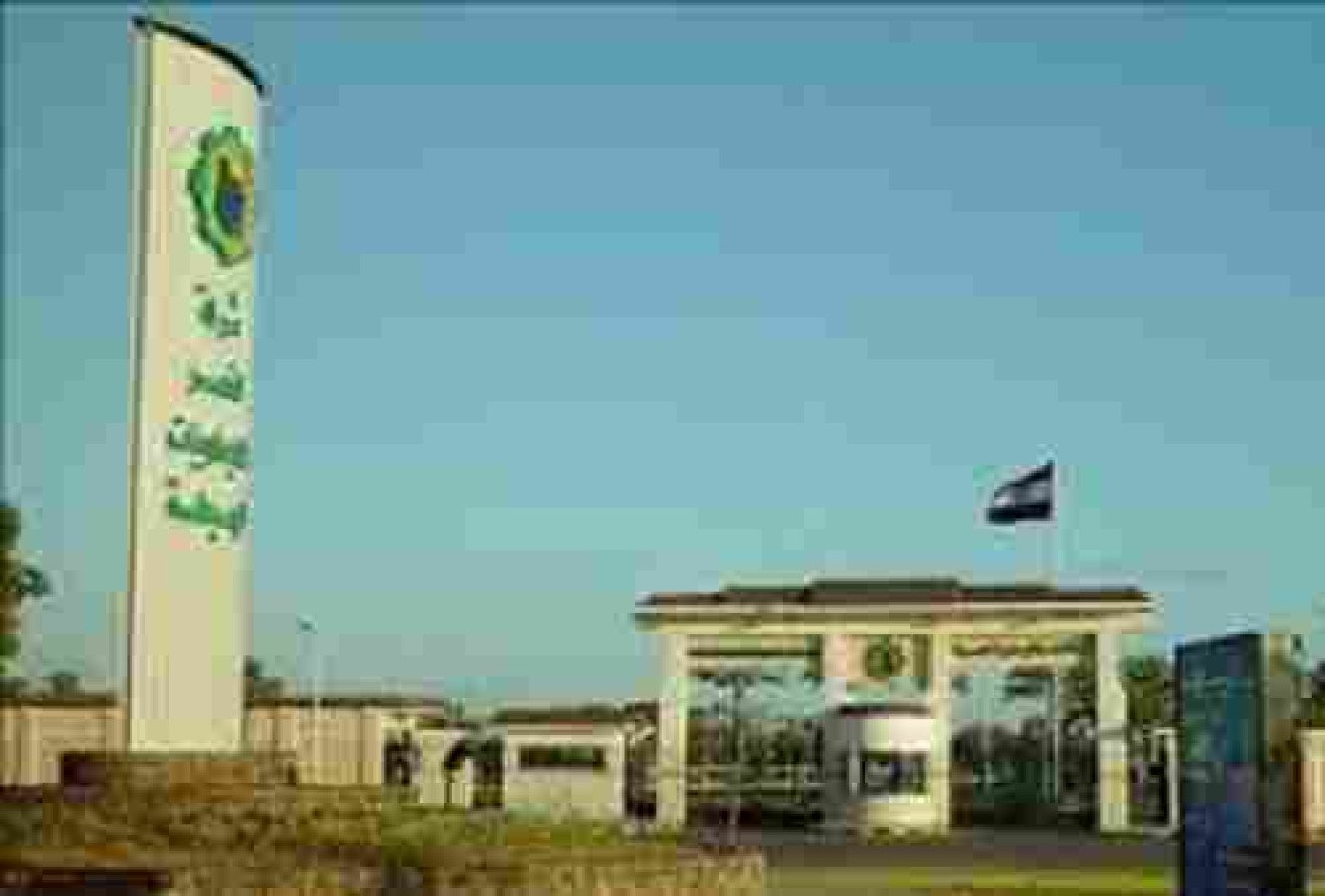 شركة النصر للصناعات الكيماوية