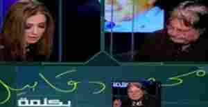 الفنان حسين فهمي في لقطة من برنامج قصر الكلام مع وفاء الكيلاني