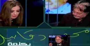 الفنان حسين فهمي في لقطة من برنامج قصر الكلام مع وفاء الكيلاني