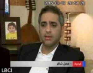 الفنان اللبناني يظهر من جديد علي قناة lbc اللبنانية