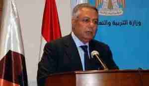 وزير التربية والتعليم الدكتور محمود ابو النصر