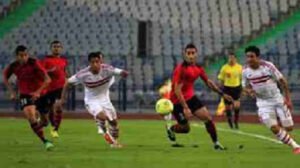 من سيكون الفائز في مباراة الزمالك وحرس الحدود اليوم ؟
