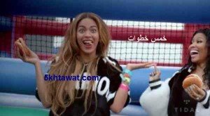 الثاني بيونسيه ونيكى ميناج يقدم اغنية راب جديد ما هو رأيك فيها ؟