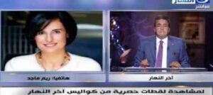 الاعلامية ريم ماجد في مداخلة هاتفية مع مجمود سعد بعد ايقاف برنامجها جمع مؤنث سالم