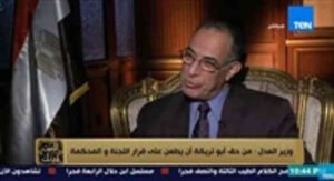 وزير العدل المستشار محفوظ صابر