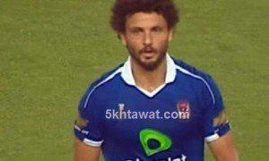حسام غالي كابتن النادي الاهلي ربما يكون هذا هو الموسم الاخير له بالفانلة الحمرا
