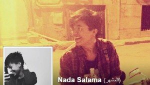 ندي سلامة عازفة الناي تنفي خبر وفاتها وتوضح محاولتها الانتحار