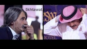 بالفيديو عبدالله بالخير ينجو من مقلب رامز واكل الجو