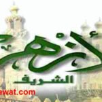 كيفية تقديم تظلمات الثانوية الازهرية ومواعيد واماكن التظلمات وهل سيتم اعادة التصحيح ؟