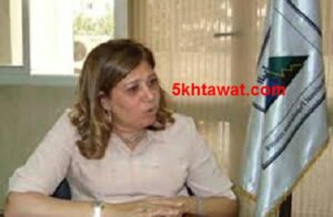 الدكتورة هالة يوسف وزيرة الدولة للسكان