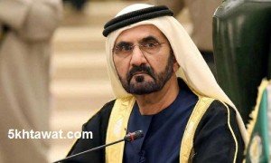 حقيقة قرار حاكم دبي بمنع الخمور واغلاق الملاهي الليلية