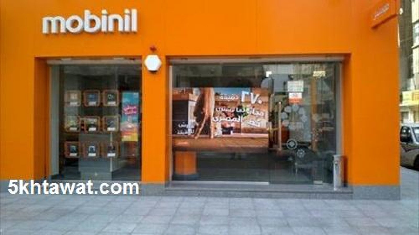 تحويل جميع عملاء موبينيل الي اورانج قريبا