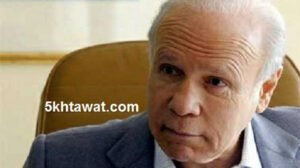 اسباب التحفظ علي اموال صلاح دياب ومحمود الجمال والد زوجه جمال مبارك ومنعهم من السفر