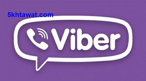 طريقة مسح الرسالة في فايبر بعد ارسالها للمرسل اليه