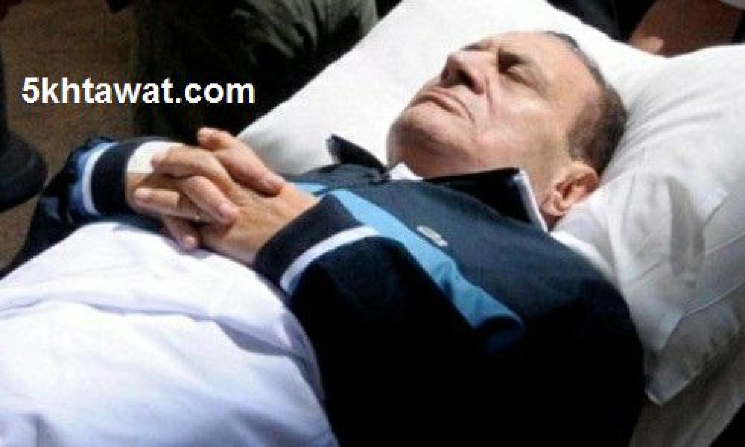 بالفيديو حقيقة وفاة مبارك قبل ايام من ذكري ثورة 25 يناير