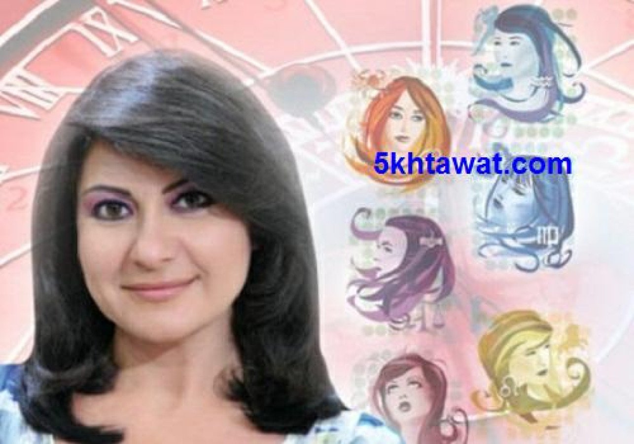 اهم توقعات الابراج 2024 من كارمن شماس شاهد حظك في الحب والعمل والحياة في العام الجديد