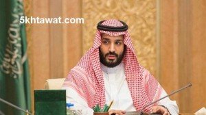 السعودية تطبق اصلاحات جديدة لمواجهة انخفاض اسعار النفط