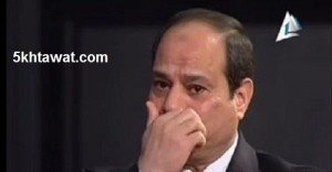 فيديو بكاء السيسي في احتفال عيد الشرطة 2016