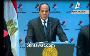 تفاصيل قروض الشباب التي اعلن عنها السيسي بفائدة 5 % و مبادرة البنك المركزي للمشروعات الصغيرة والمتوسطة