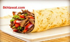 اسهل طريقة لعمل الشاورما في البيت