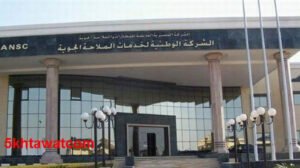 وظائف الشركة الوطنية لخدمات الملاحة 2016 الشروط وطريقة التقديم للمؤهلات العليا والمتوسطة