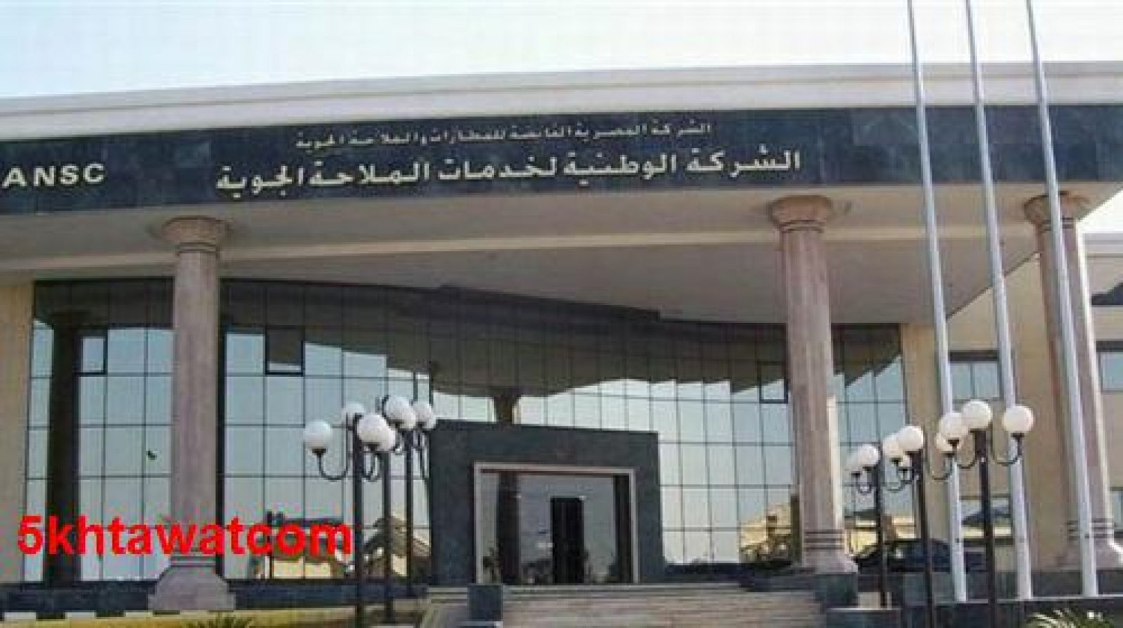 وظائف الشركة الوطنية لخدمات الملاحة 2016 الشروط وطريقة التقديم للمؤهلات العليا والمتوسطة