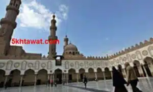 جدول امتحانات الابتدائية الازهرية الترم الثاني 2016 ومواعيد امتحانات صفوف النقل