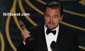 حقيقة سرقة الاوسكار من ليوناردو دي كابريو بعد حفل الاوسكار 2016