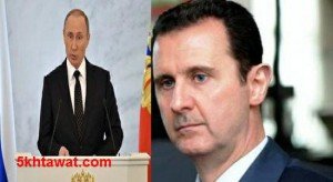 اسباب انسحاب روسيا من سوريا وهل تتدخل امريكا ؟