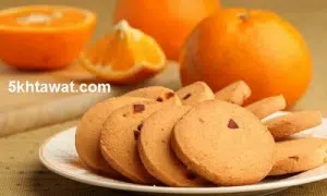 طريقة تحضير بسكويت البرتقال والمقادير السليمة للبسكويت