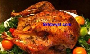 اسهل طريقة عمل الديك الرومي المحشي في البيت