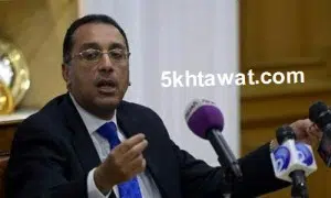 طريقة تحويل الحاجزين في مدينة القاهرة الجديدة للمدن الاخري في الاسكان الاجتماعي