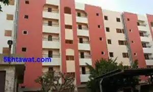 معرفة الأولوية في شقق الاسكان الاجتماعي 2016