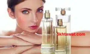 اسهل طرق الحفاظ على رائحة العطر طوال اليوم