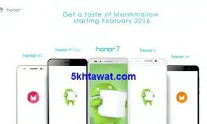 موبايلات هواوي التي ستحدث لاندرويد مارشميلو 6.0 وطريقة التحديث
