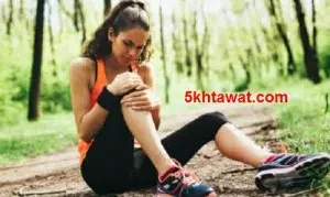 اسباب طقطقة المفاصل وعلاجها ولماذا تحدث فرقعة الركبة ؟