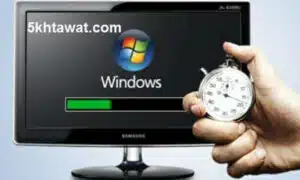 زيادة سرعة الكمبيوتر ومضاعفة حجم الذاكرة المتاحة