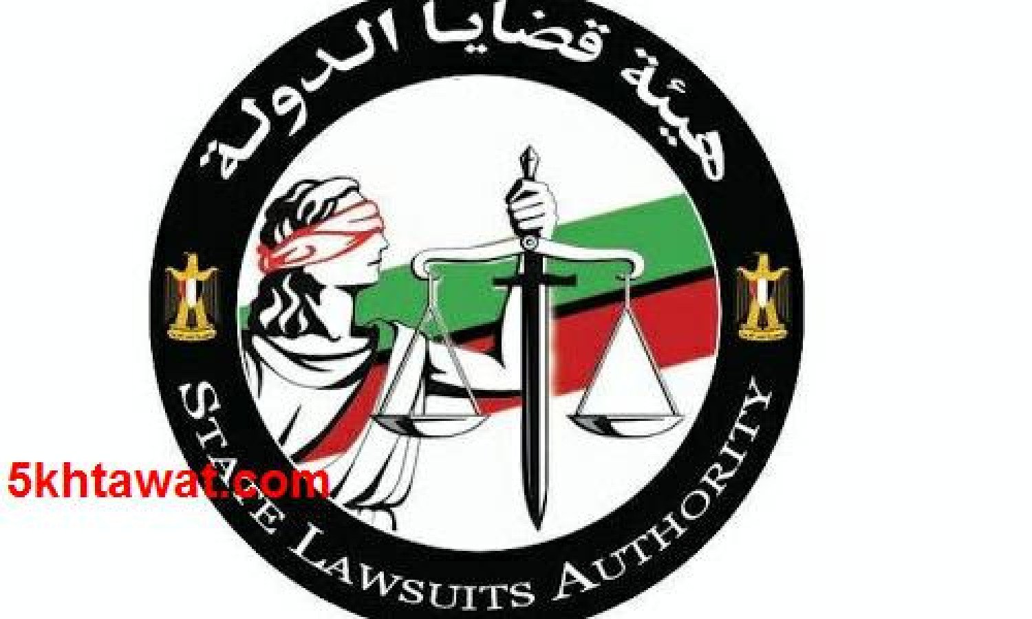 موقع هيئة قضايا الدولة وطريقة التقديم في الوظائف الخالية 2016