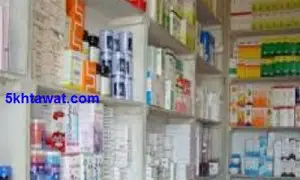 تفاصيل زيادة اسعار الادوية في مصر بنسبة 20 %