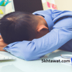 نصائح لمقاومة الكسل اثناء نهار رمضان